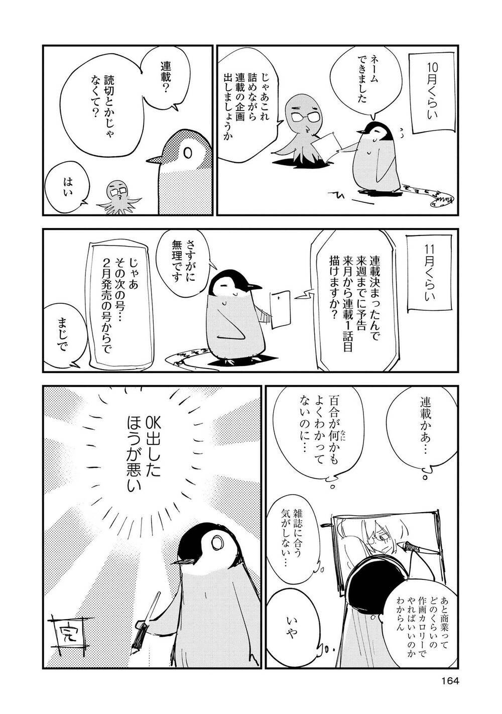 page_52.jpg
