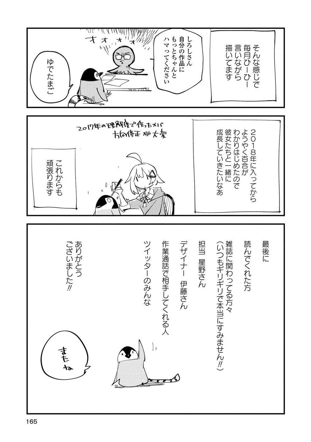 page_53.jpg