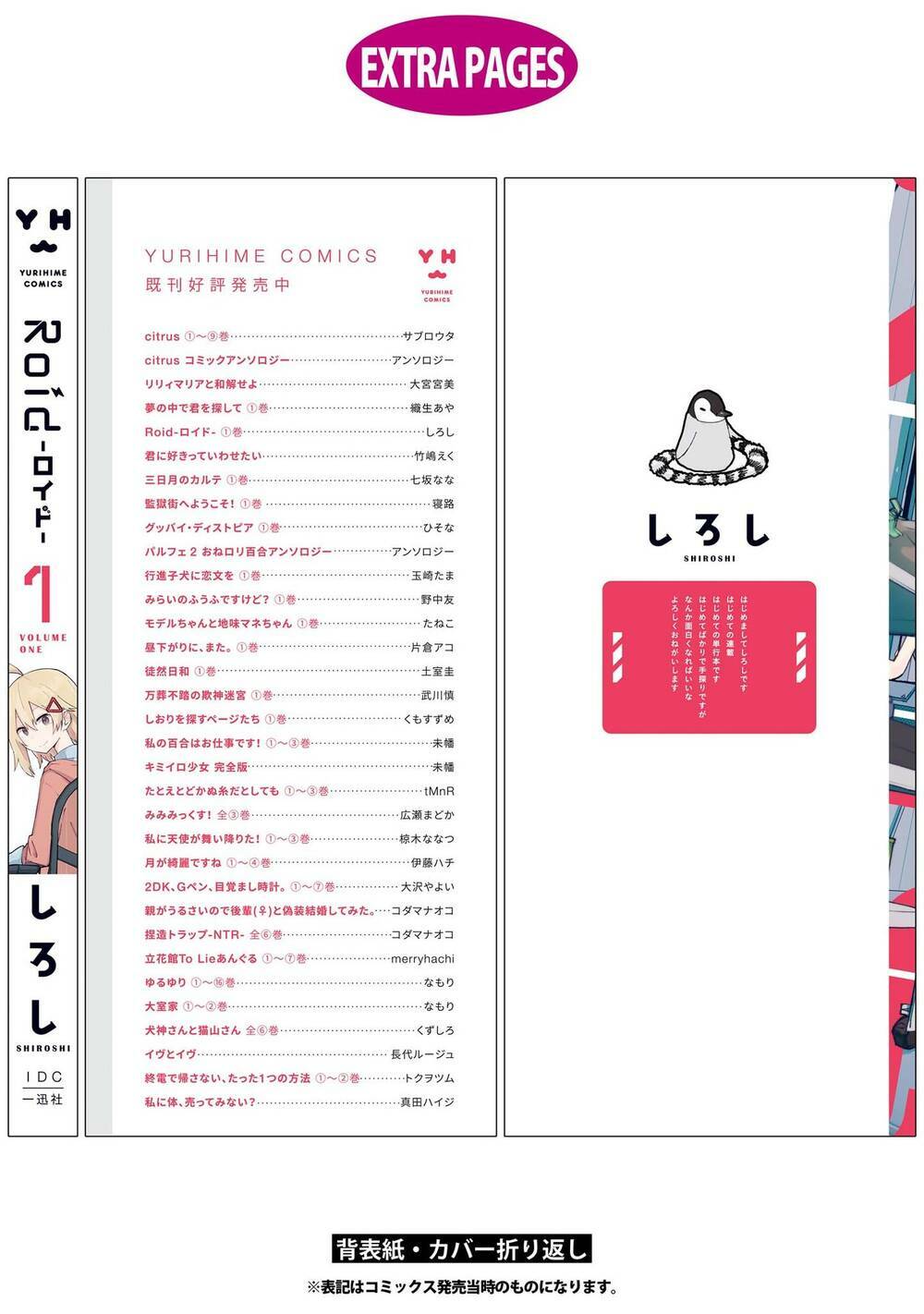 page_56.jpg