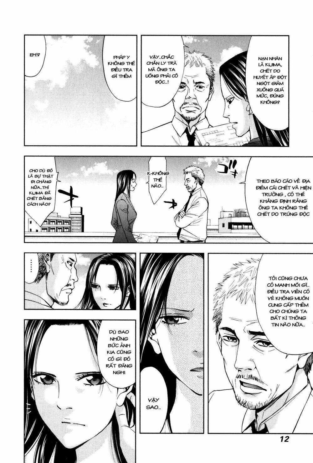 page_19.jpg