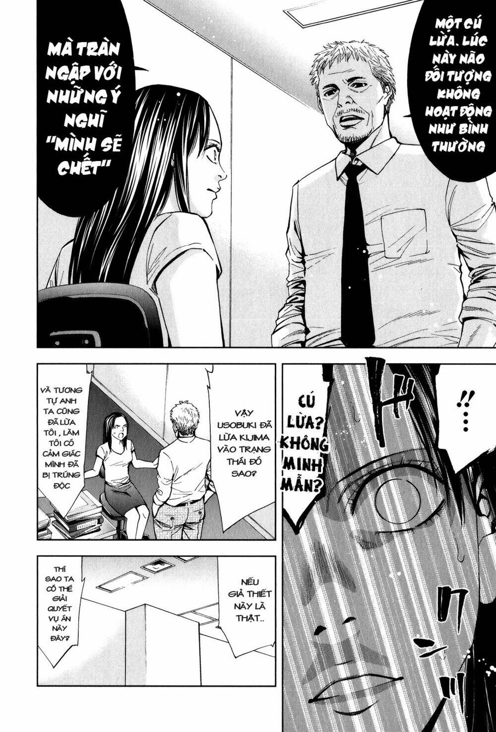 page_33.jpg