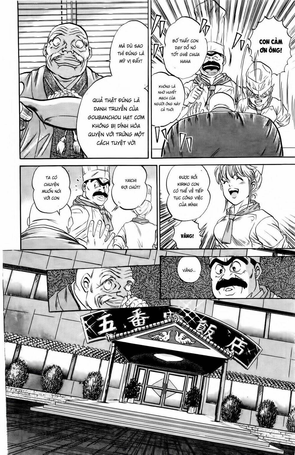 page_23.jpg