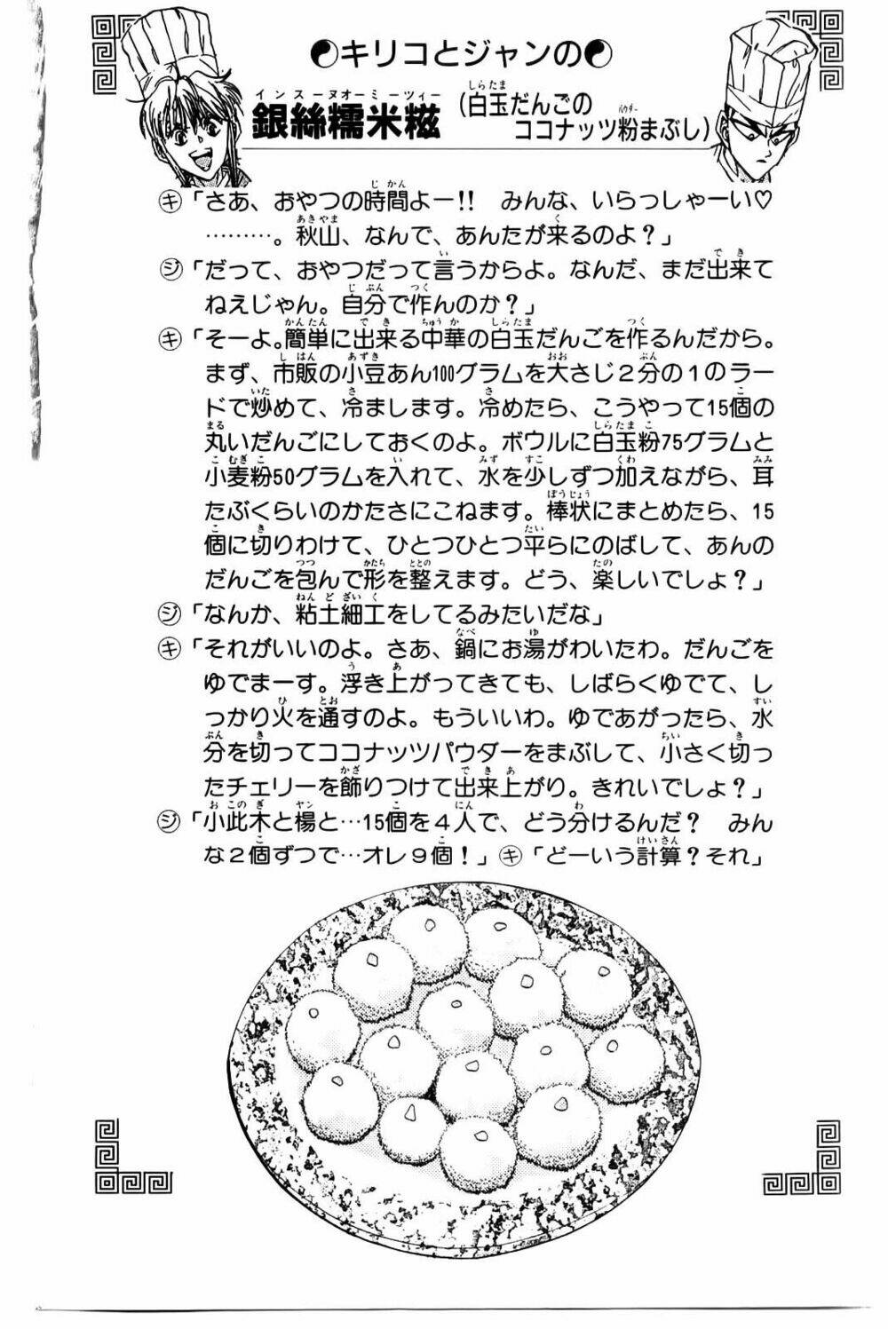 page_19.jpg