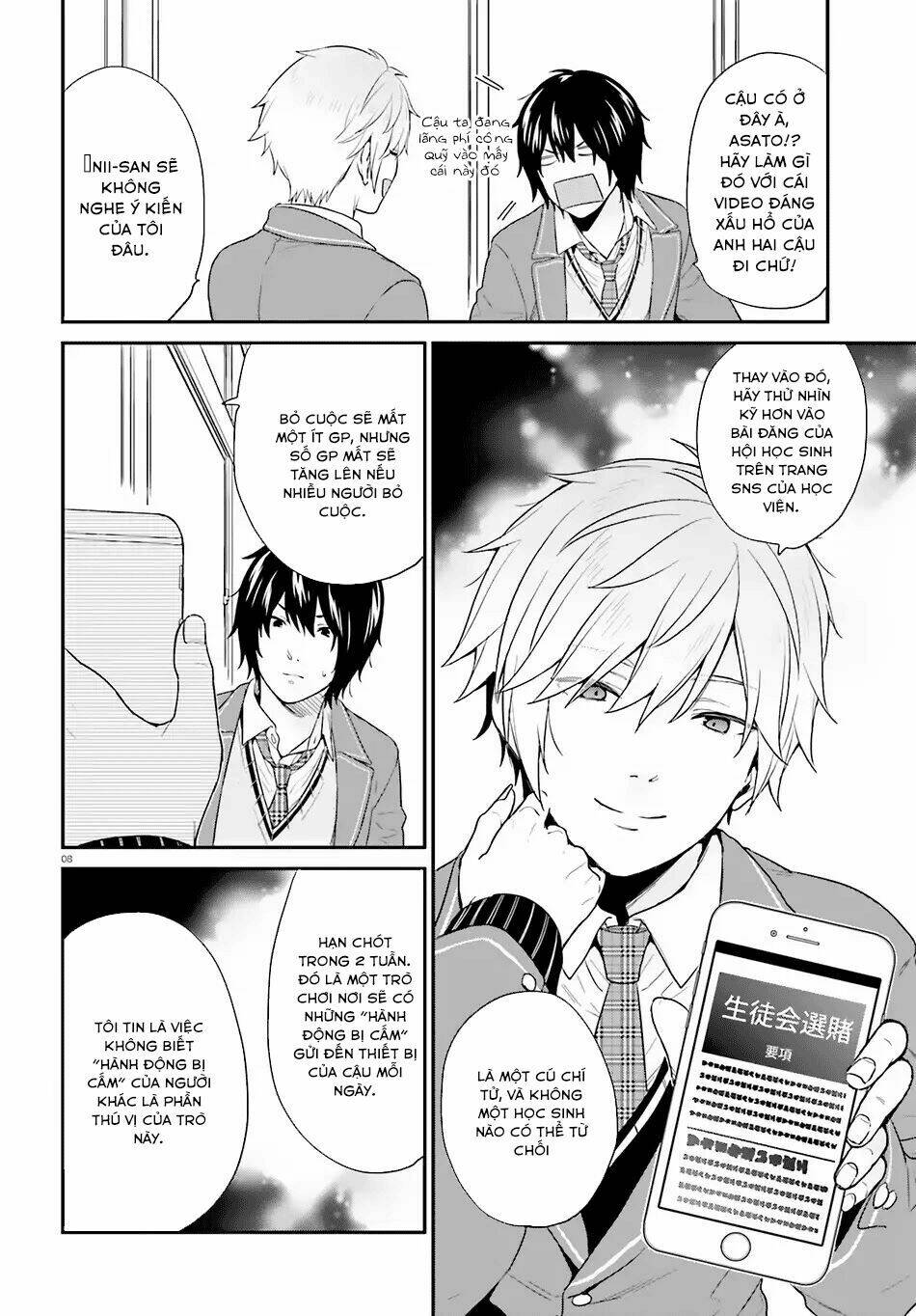 page_11.jpg