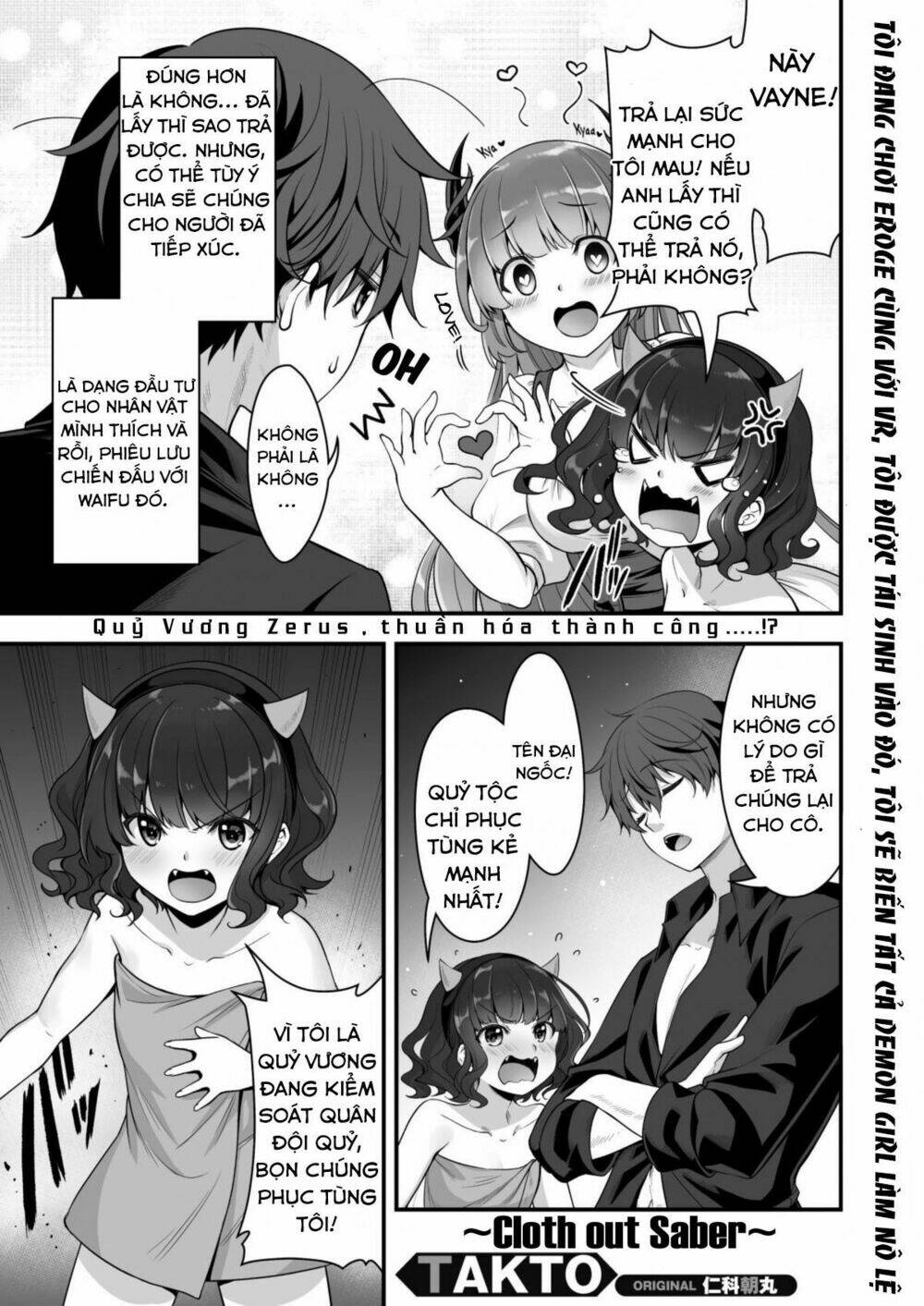 page_3.jpg