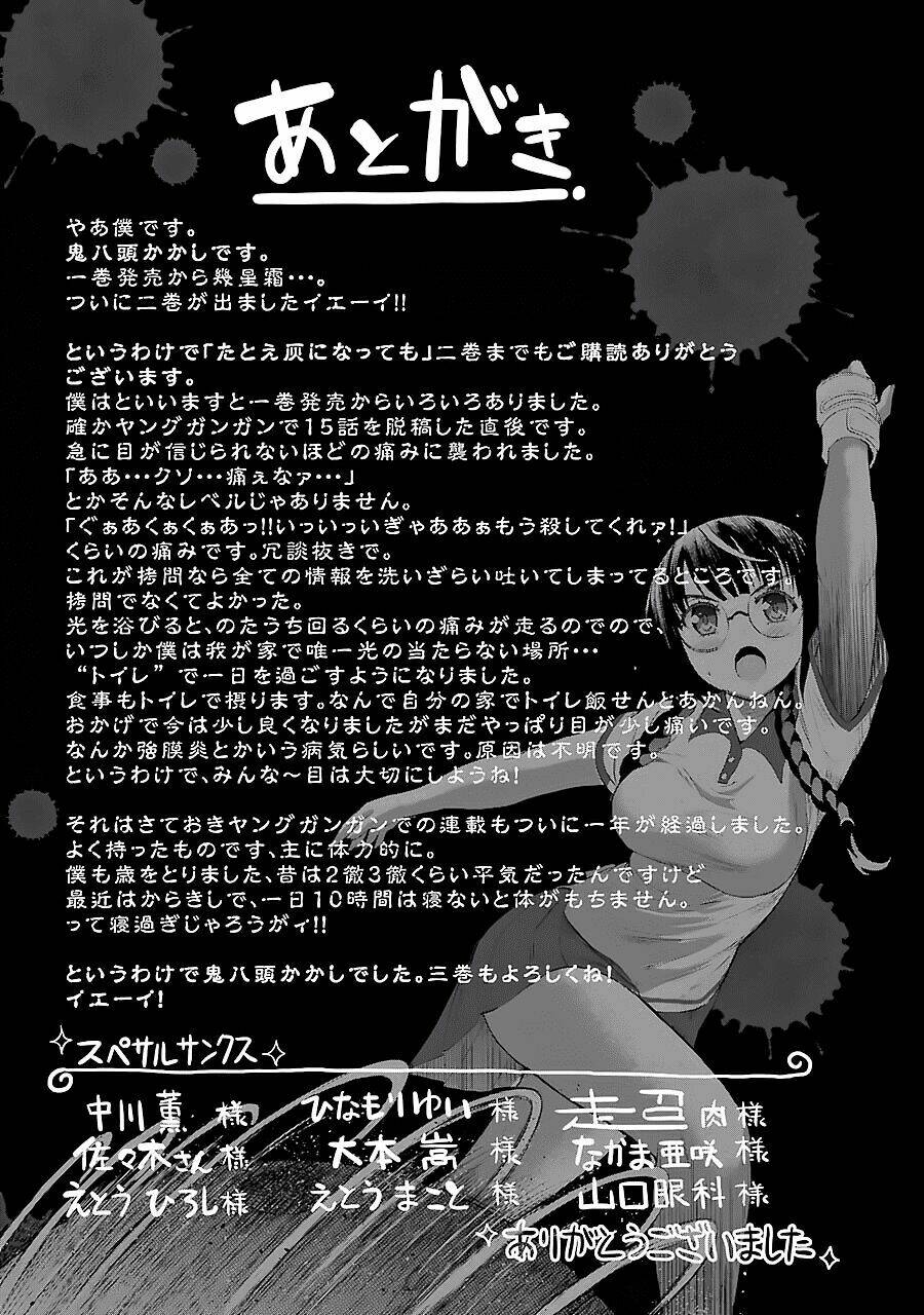 page_25.jpg