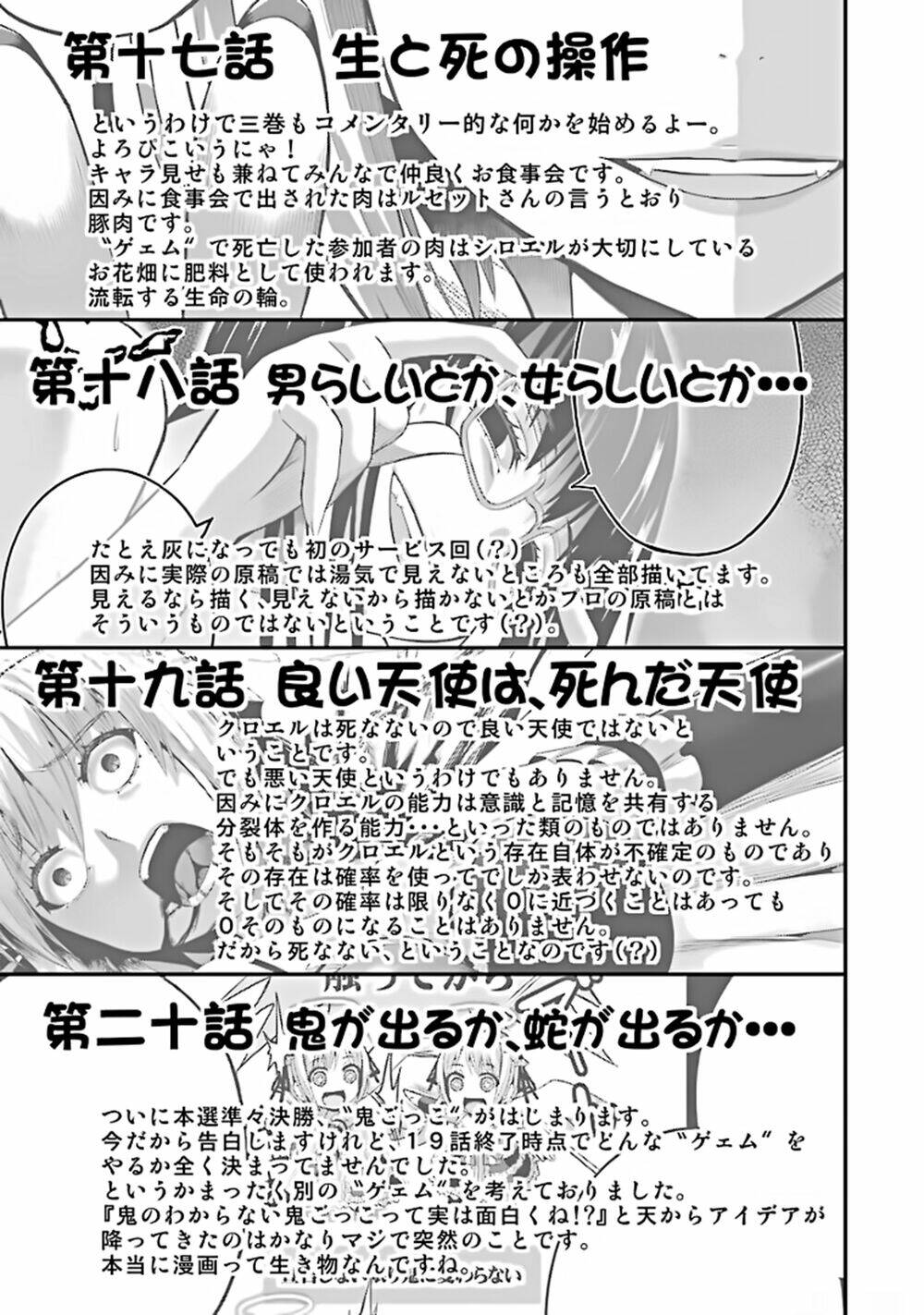 page_27.jpg