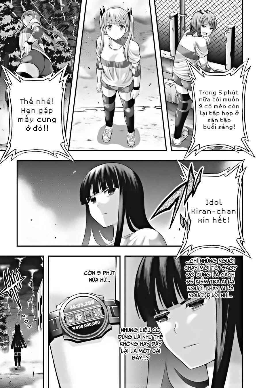 page_17.jpg