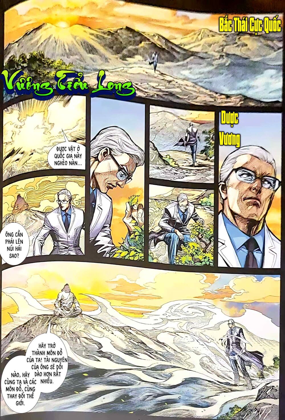 page_2.jpg