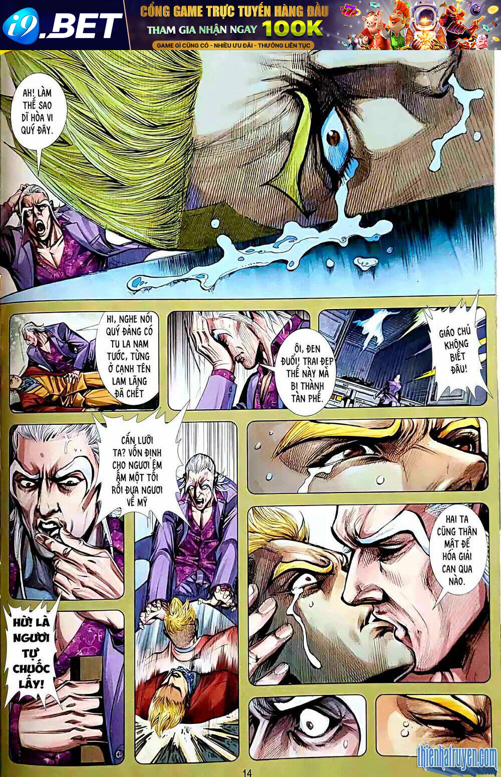 page_14.jpg
