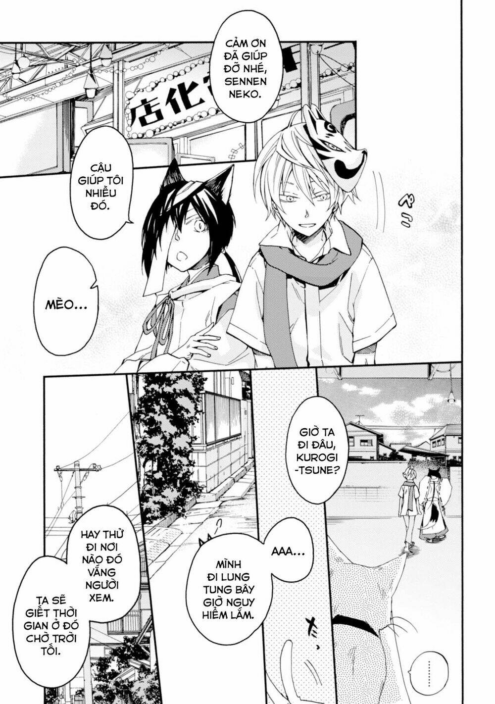 page_23.jpg