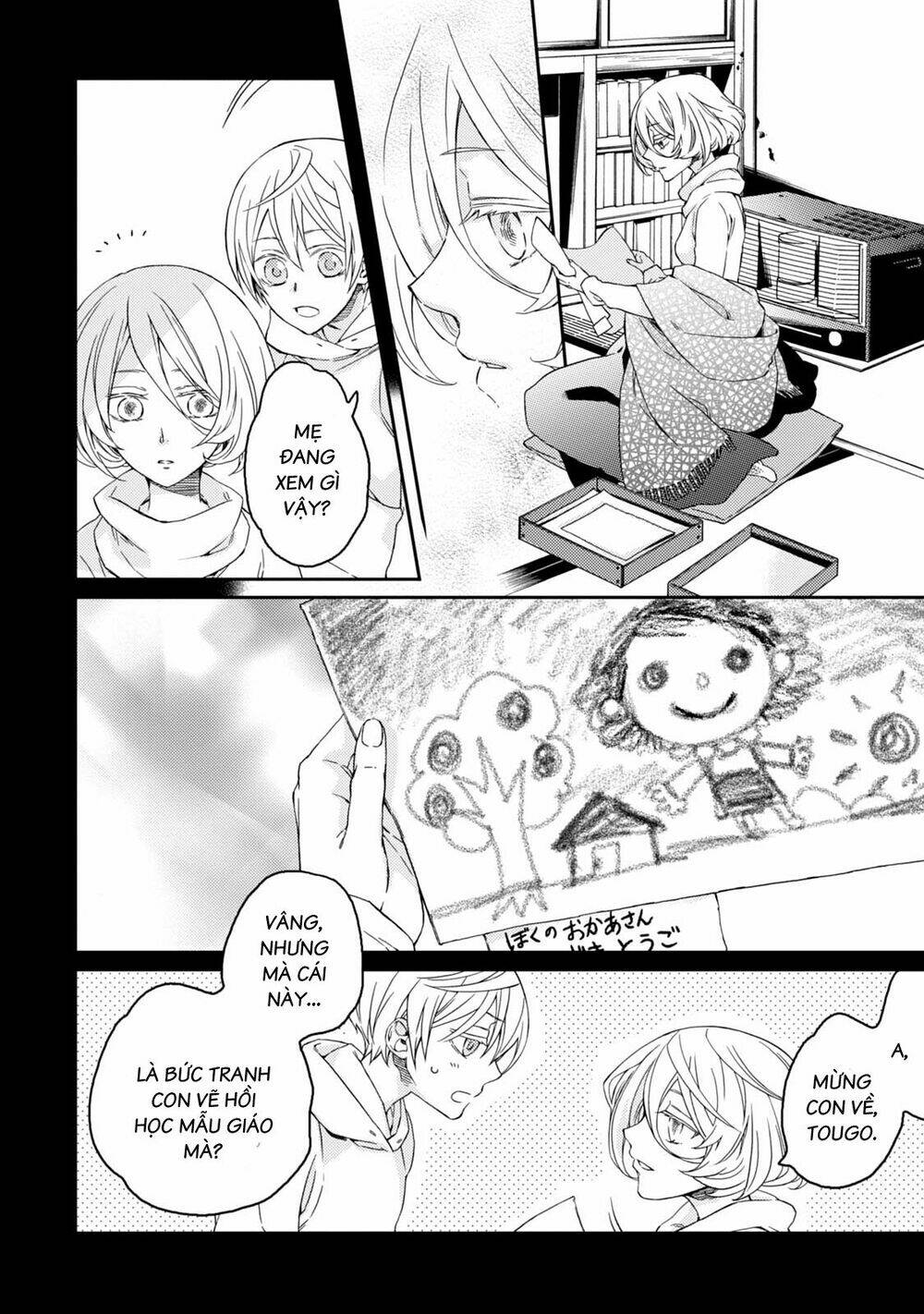 page_5.jpg