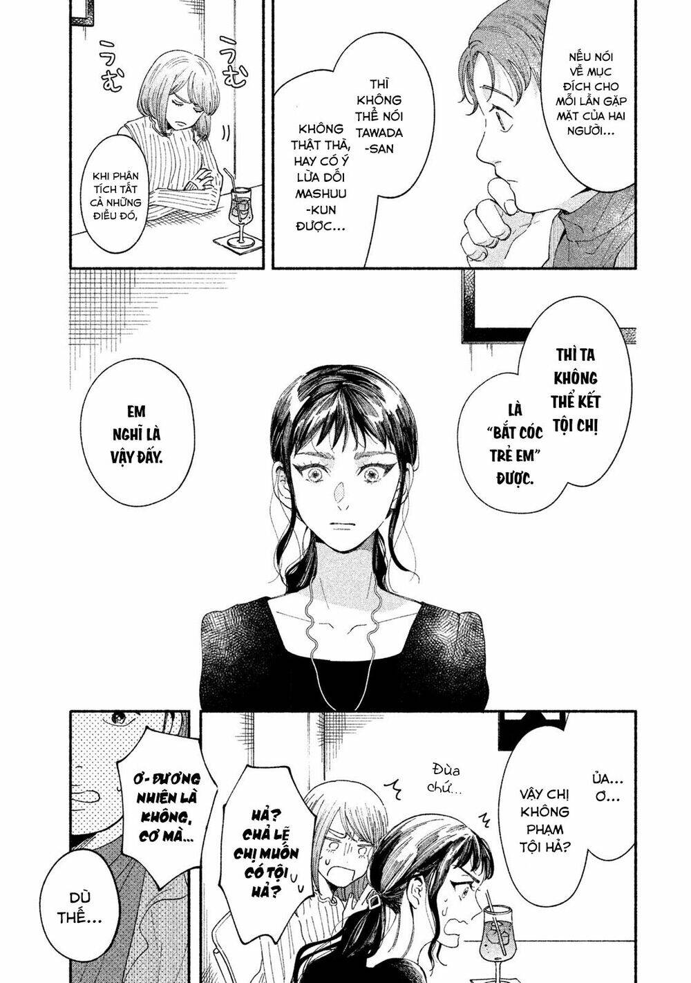 page_11.jpg