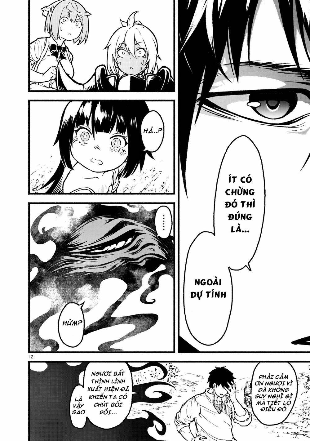 page_14.jpg