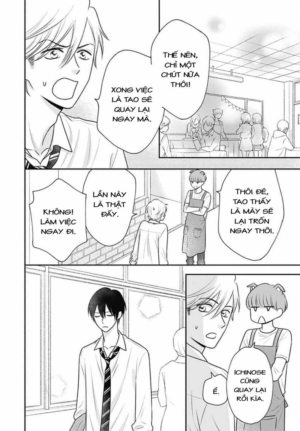 page_14.jpg