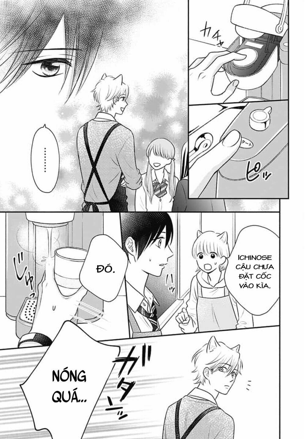 page_21.jpg