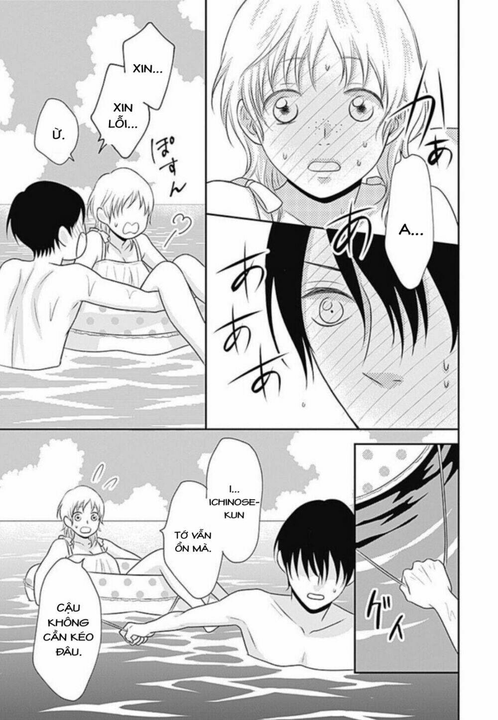 page_23.jpg