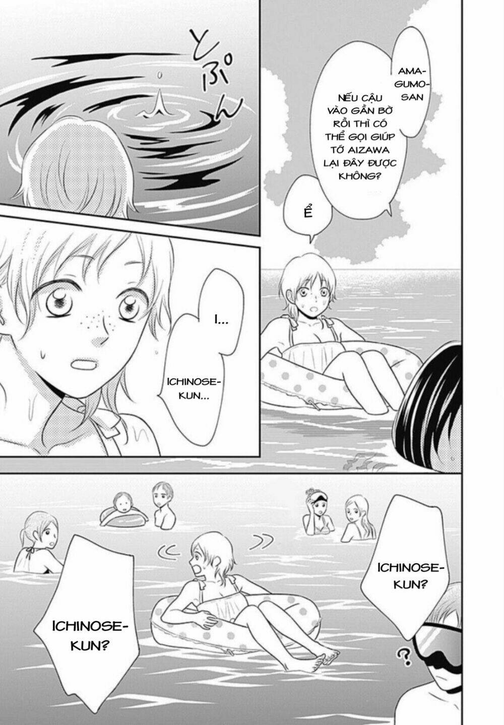 page_25.jpg