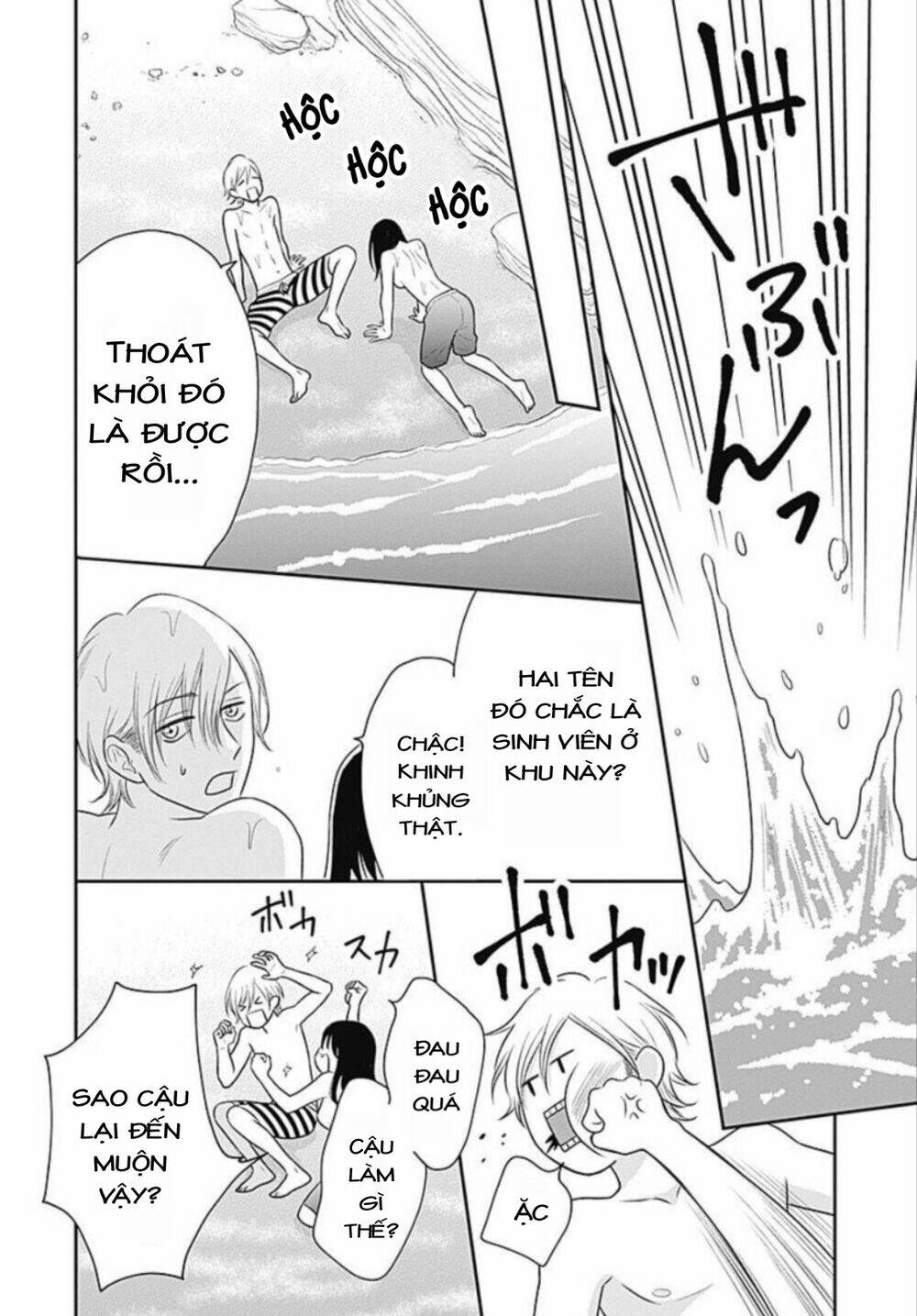 page_12.jpg