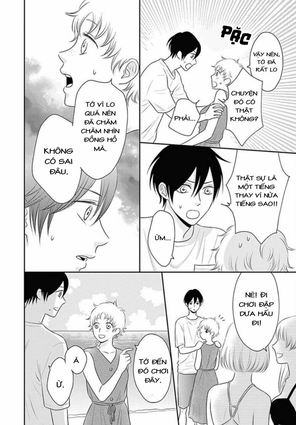 page_15.jpg