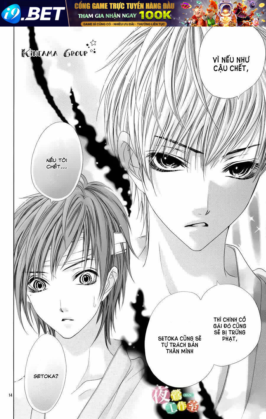 page_13.jpg