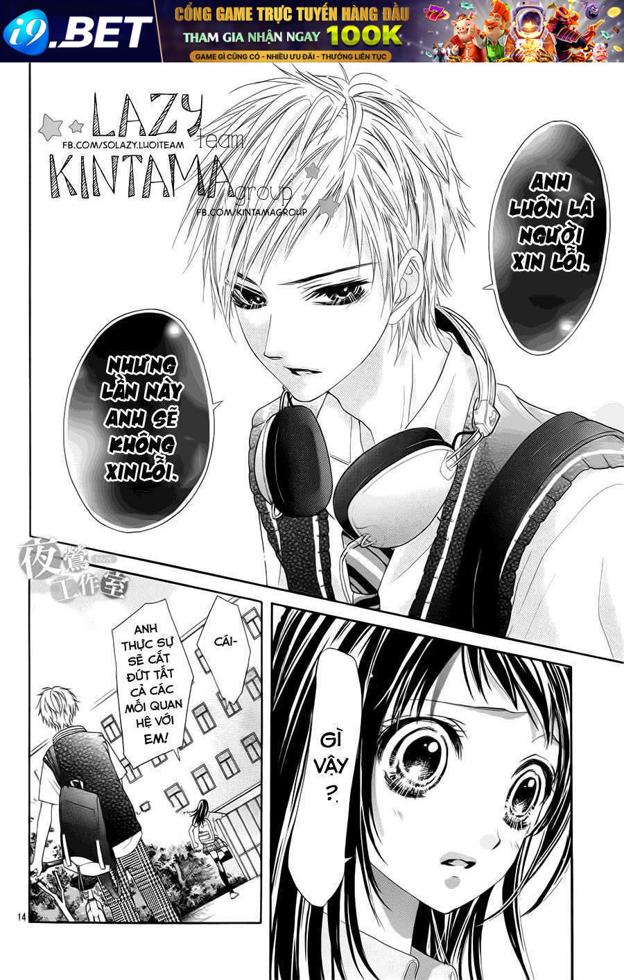 page_17.jpg