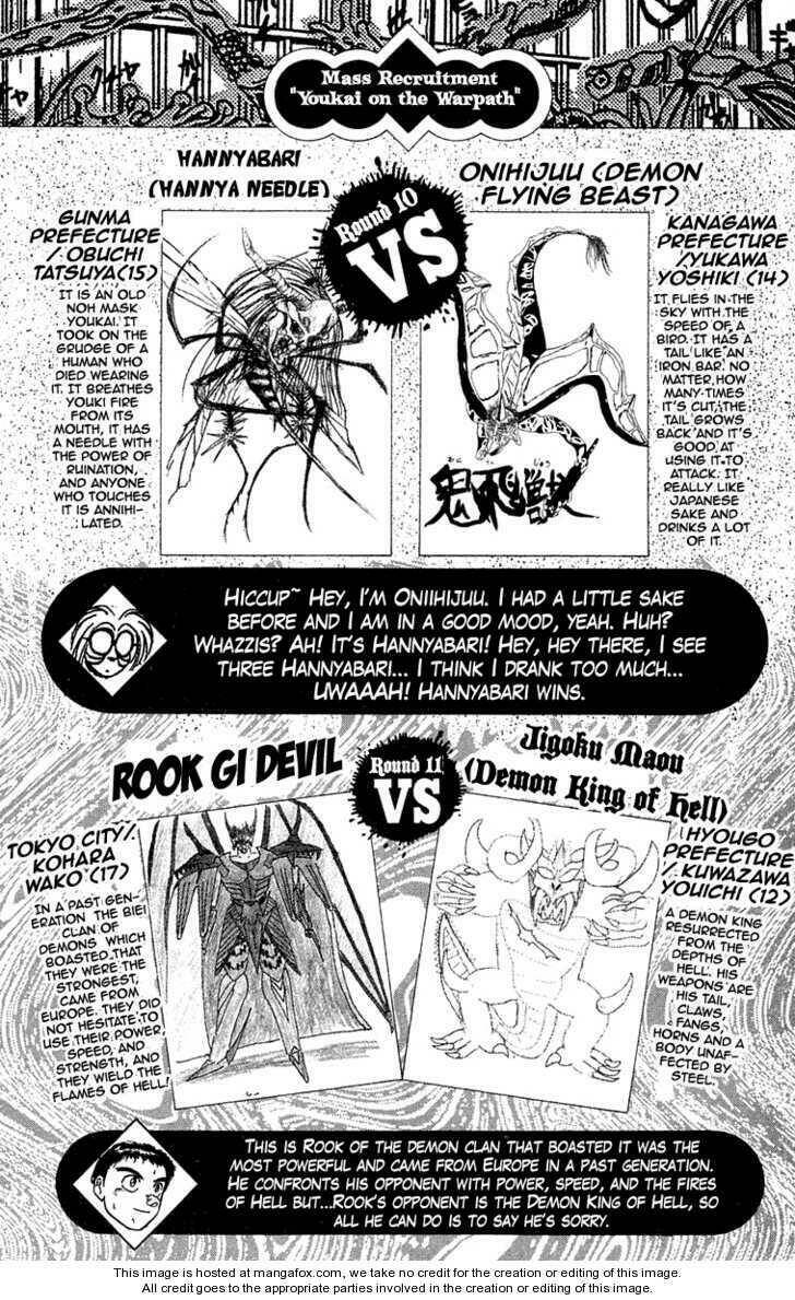 page_17.jpg
