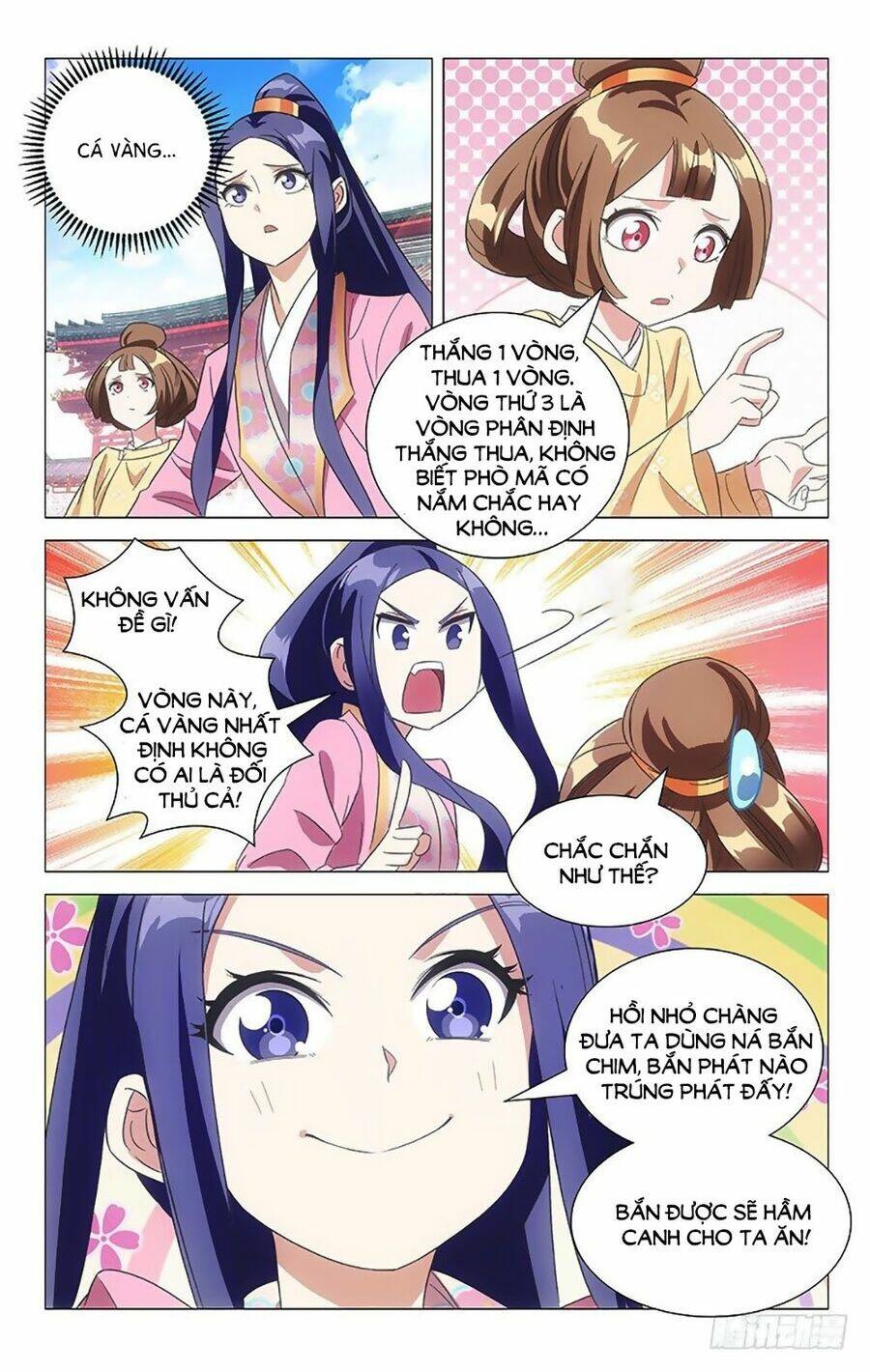 page_4.jpg