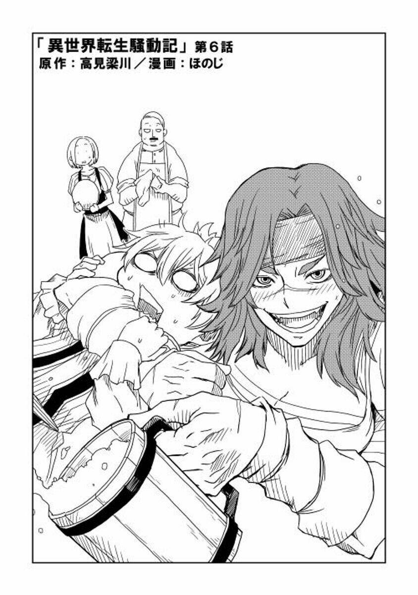 page_2.jpg