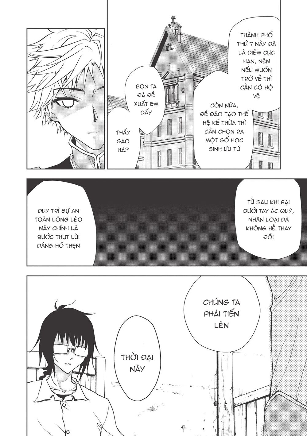 page_21.jpg