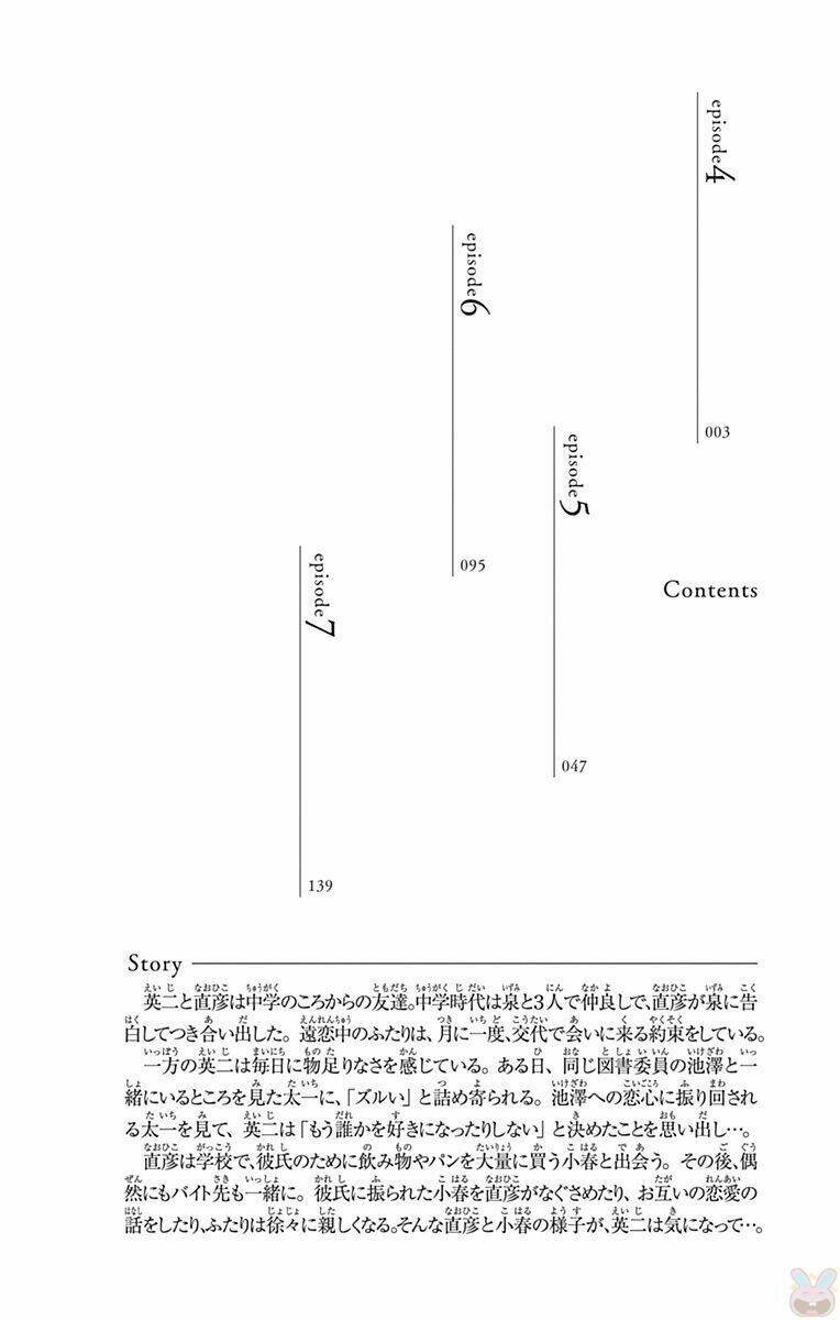 page_7.jpg