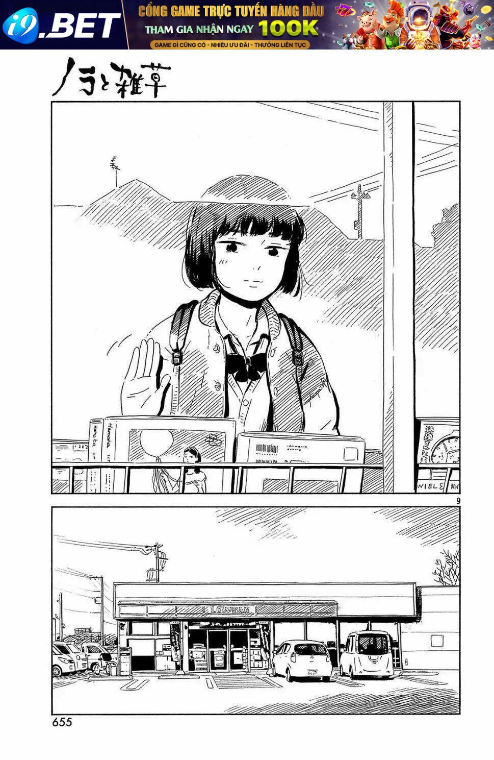 page_9.jpg