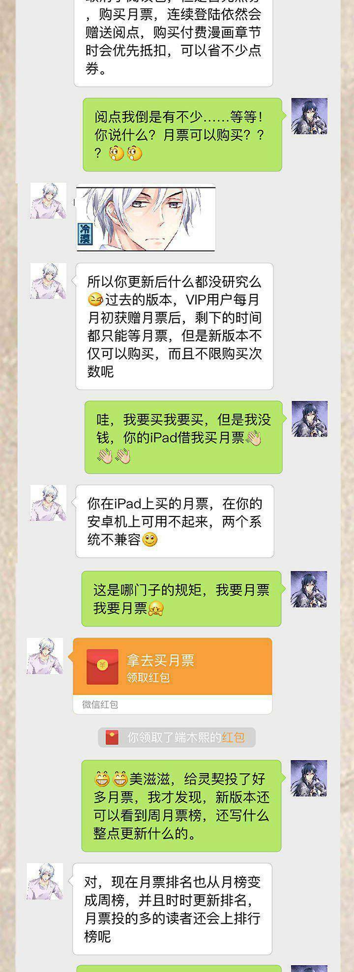 page_19.jpg