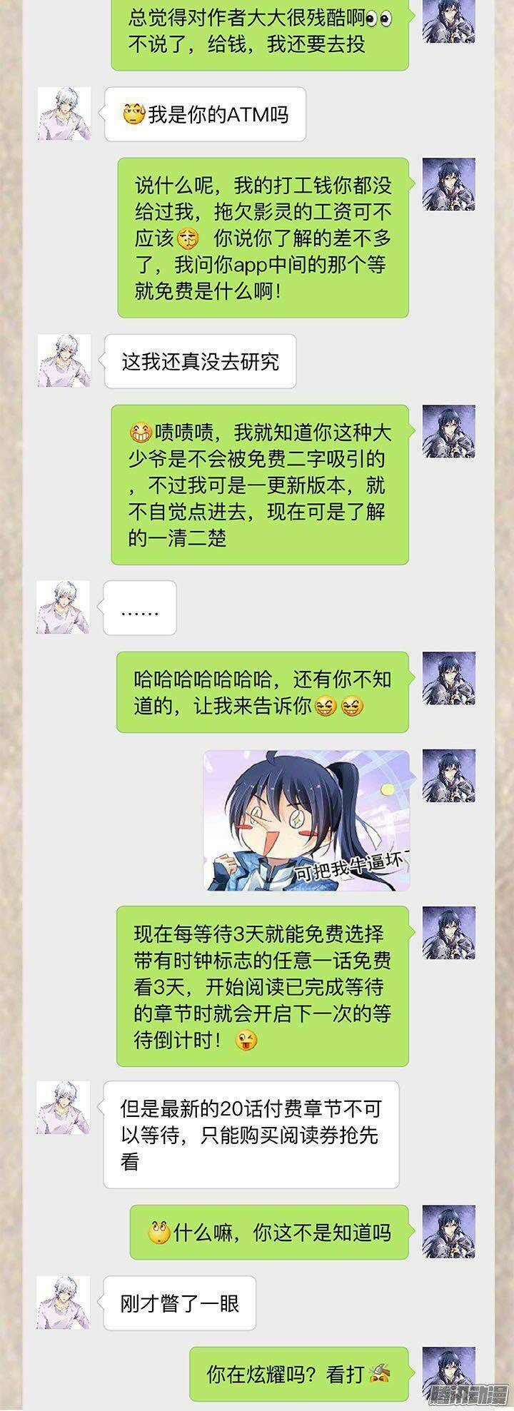 page_20.jpg