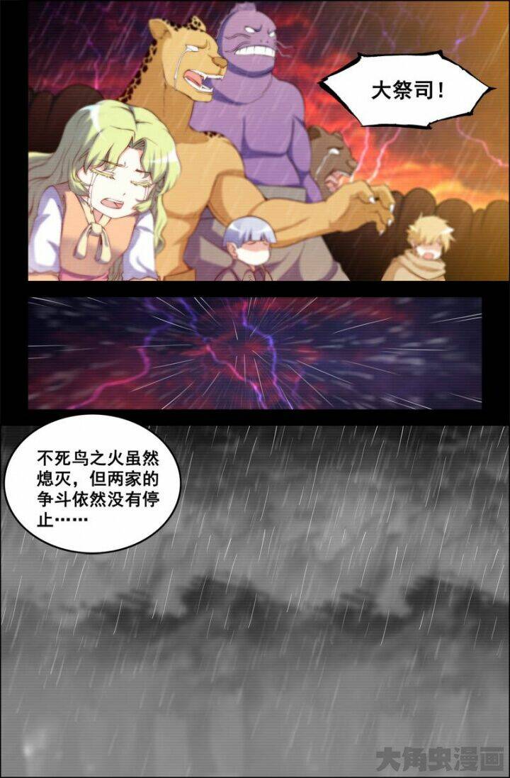 page_8.jpg