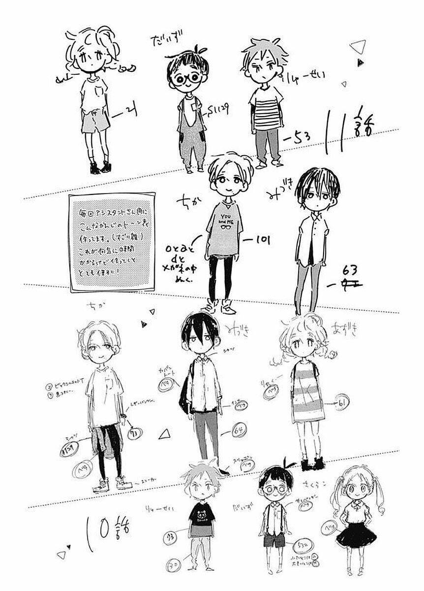 page_45.jpg