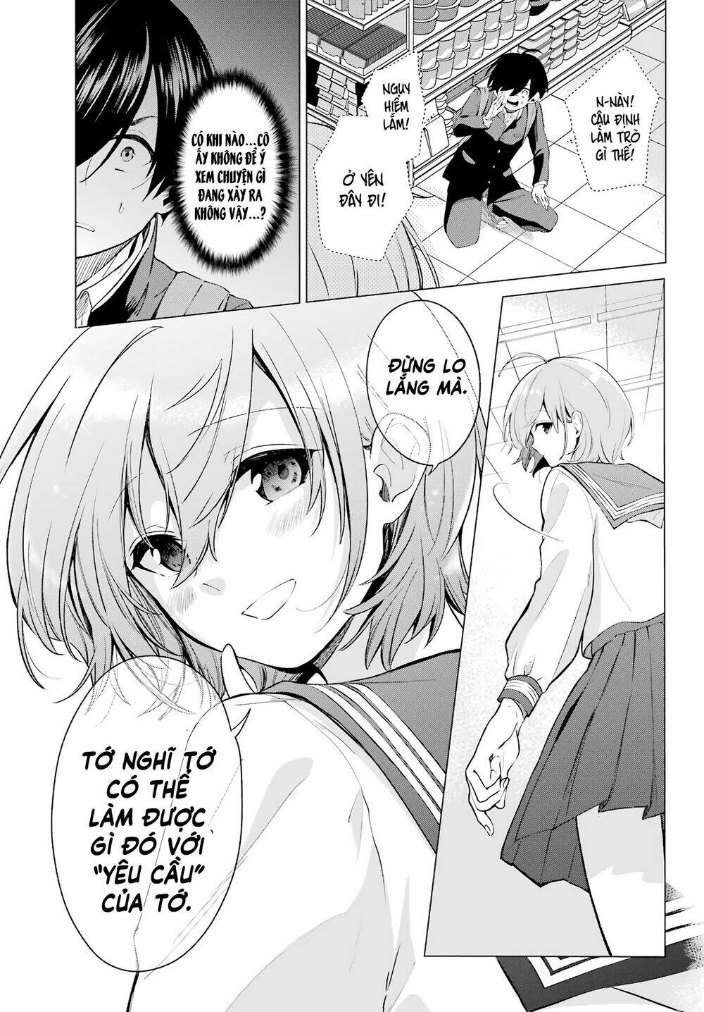 page_12.jpg