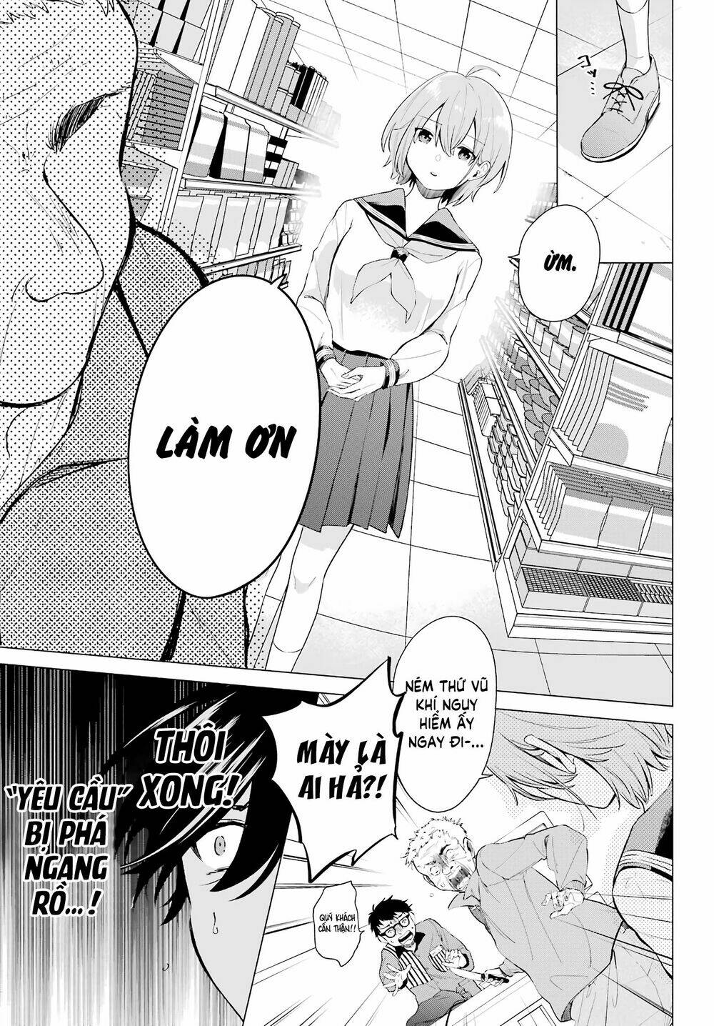 page_14.jpg