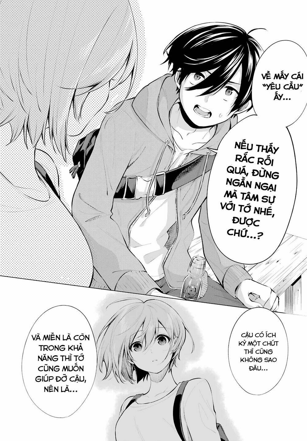 page_21.jpg