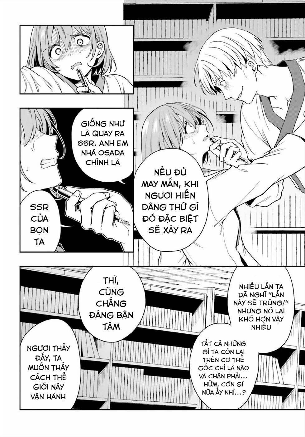 page_20.jpg