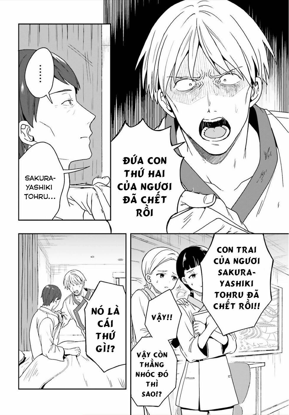 page_16.jpg