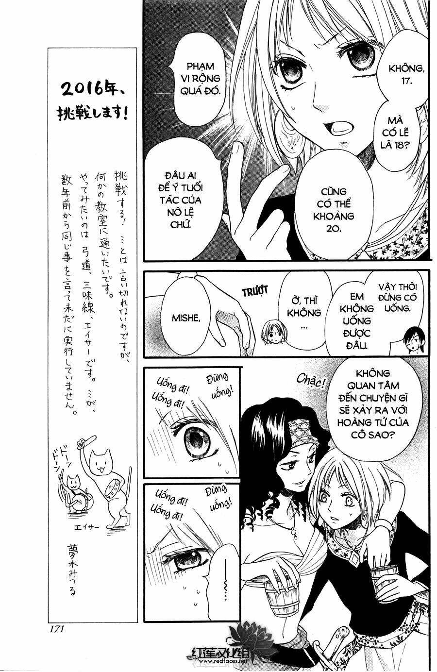 page_17.jpg