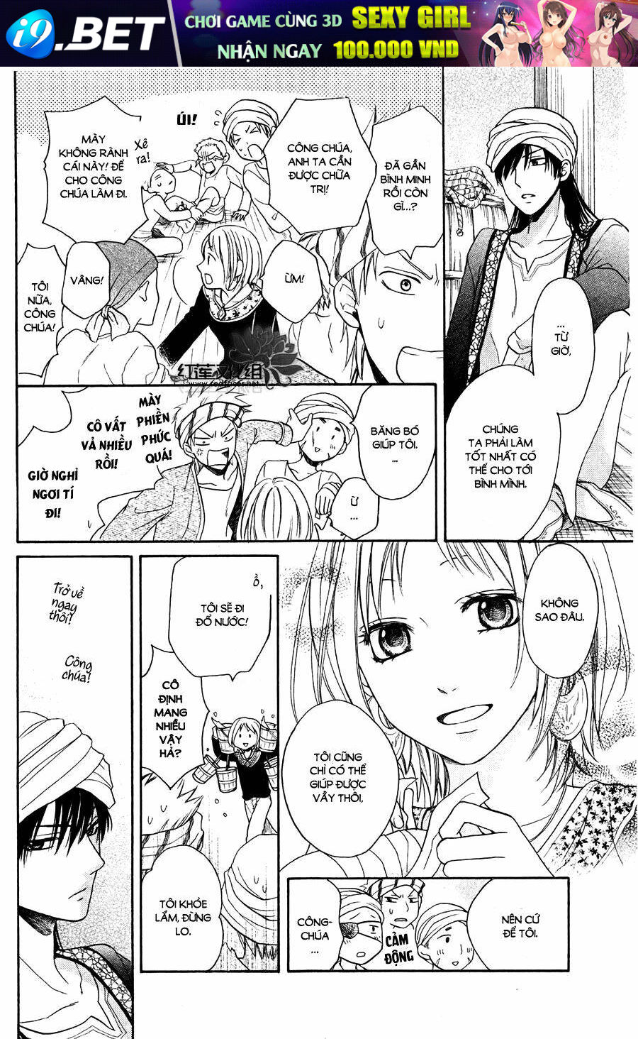 page_20.jpg