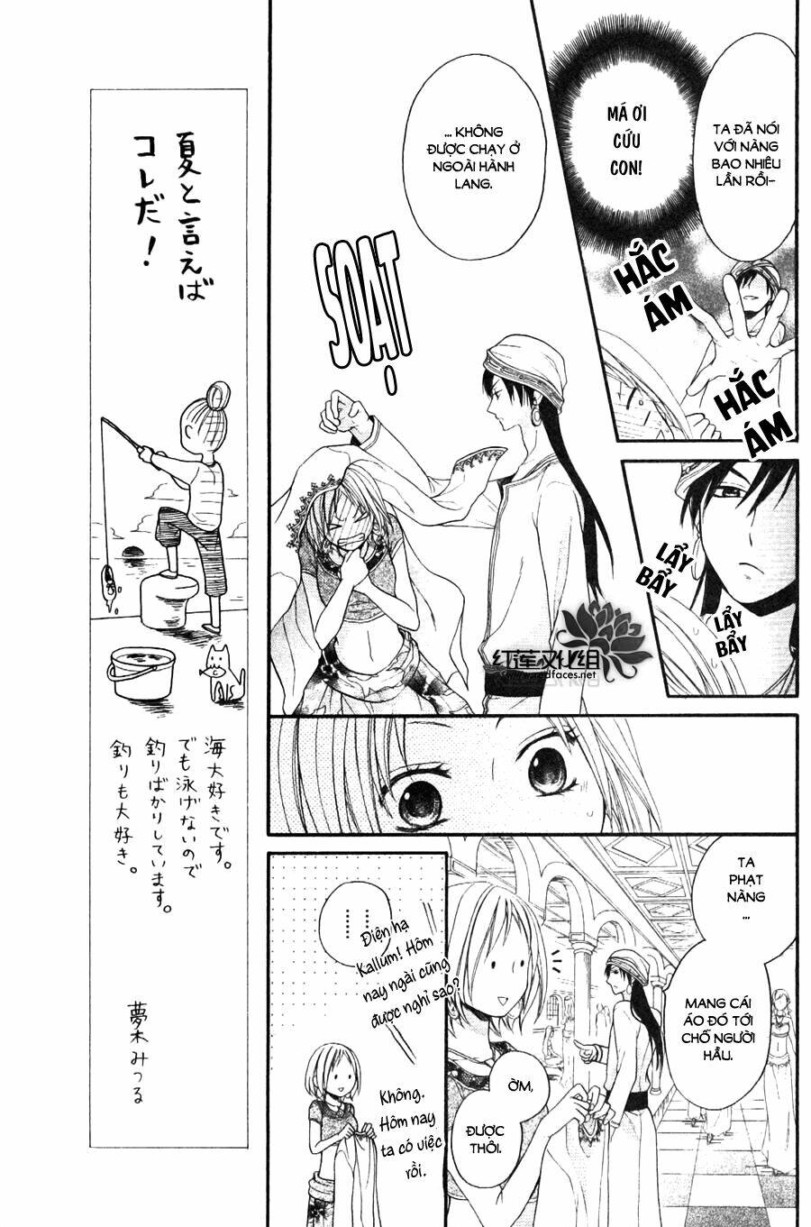 page_7.jpg
