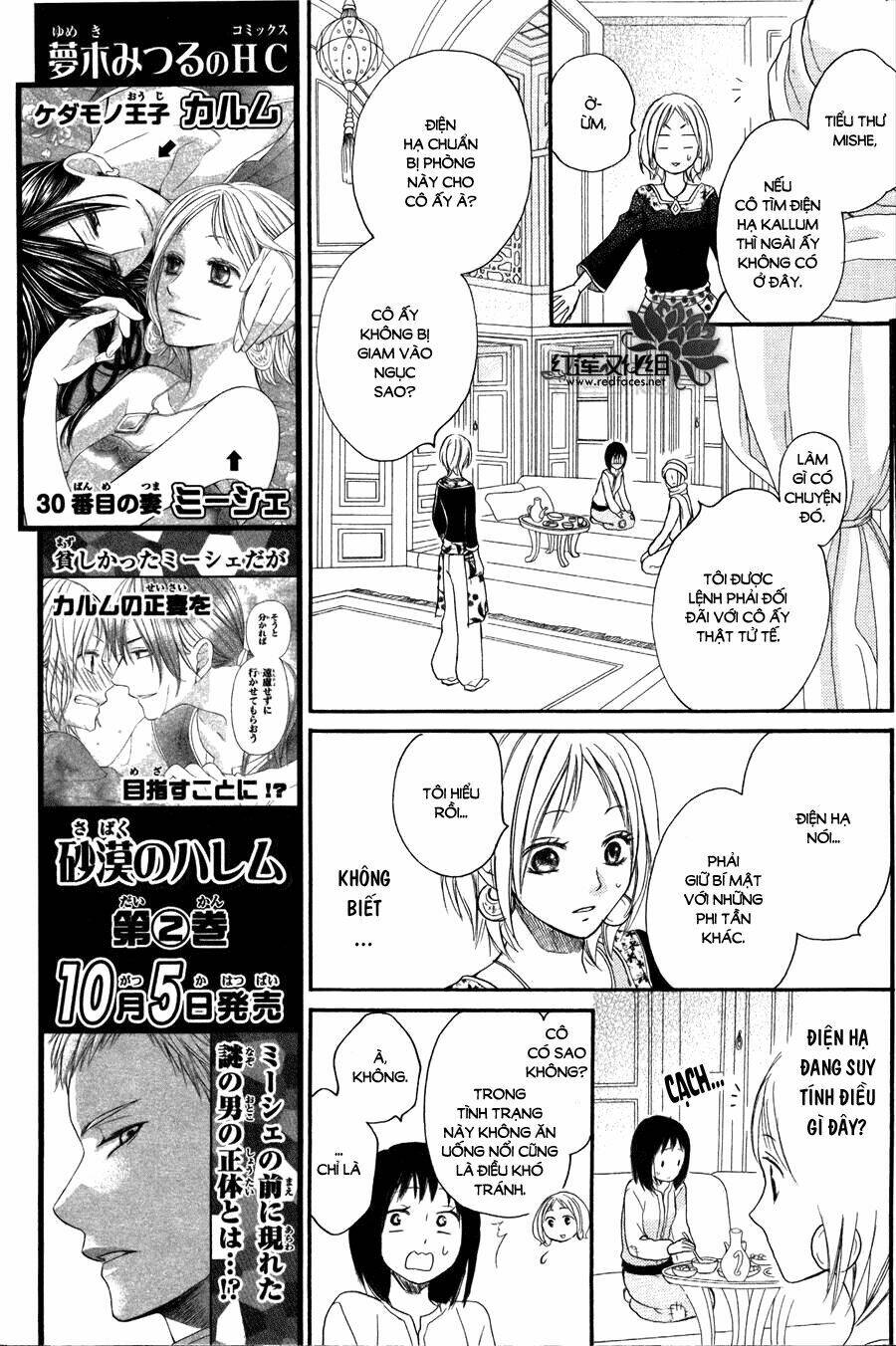 page_13.jpg