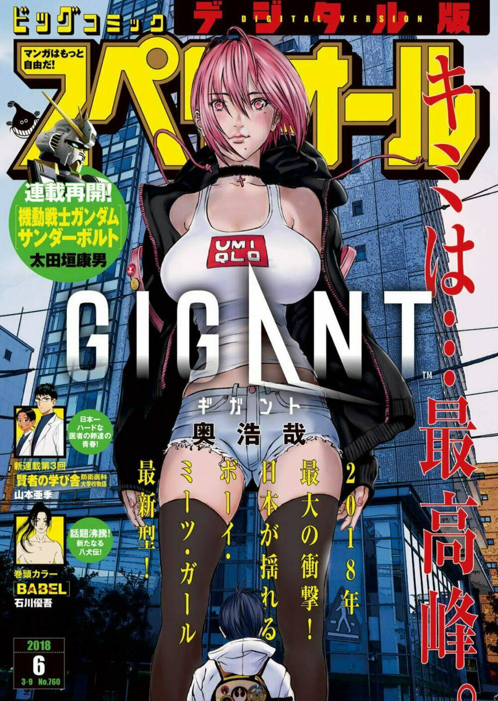 page_1.jpg