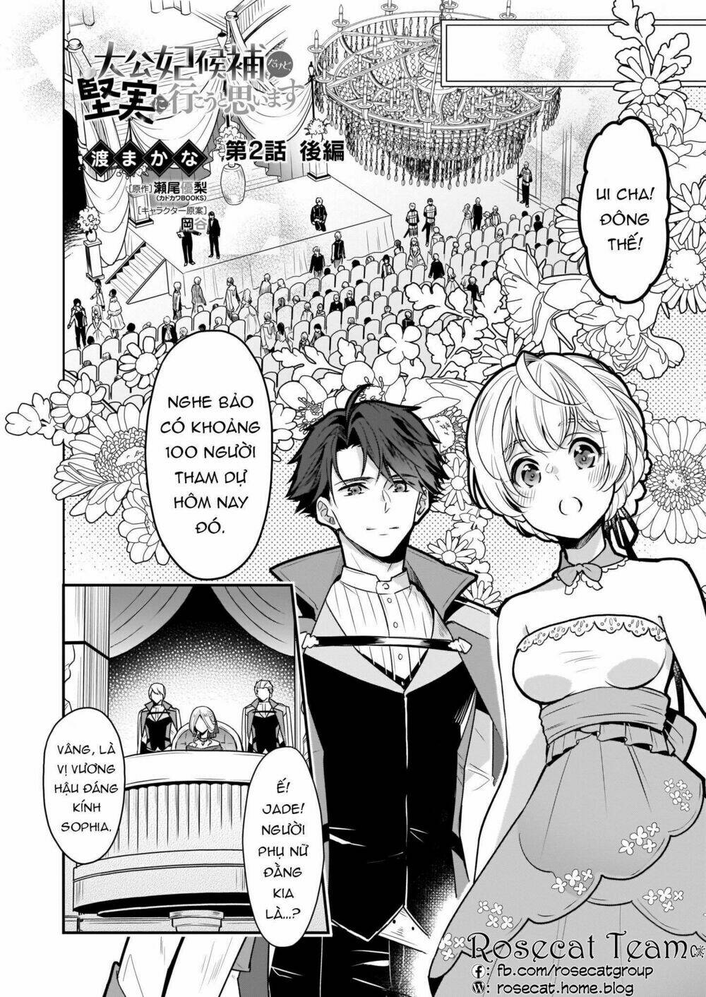 page_3.jpg