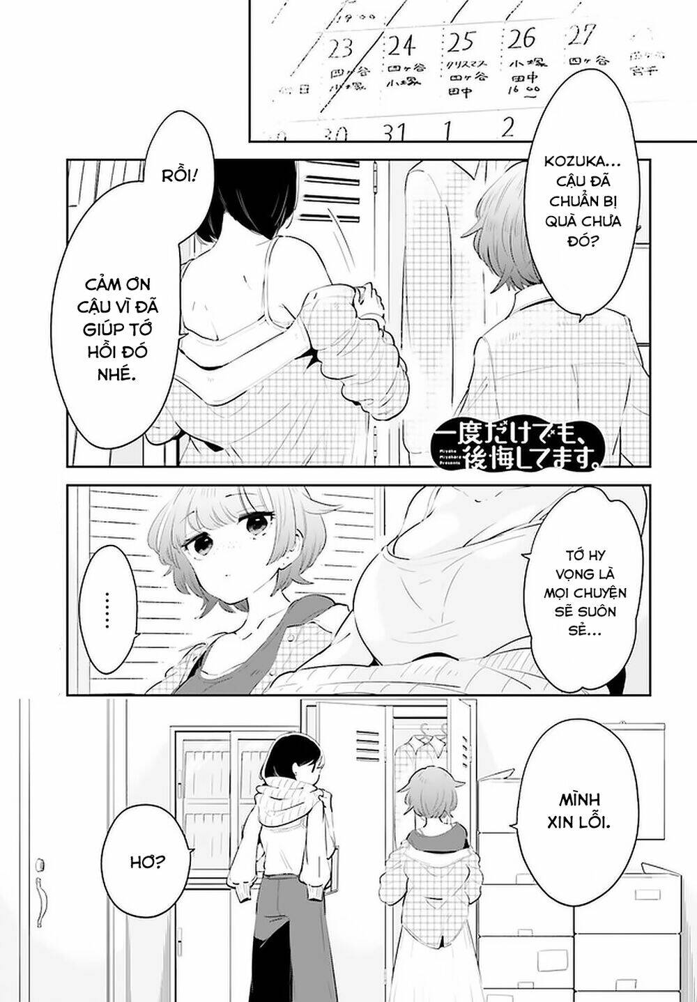 page_2.jpg