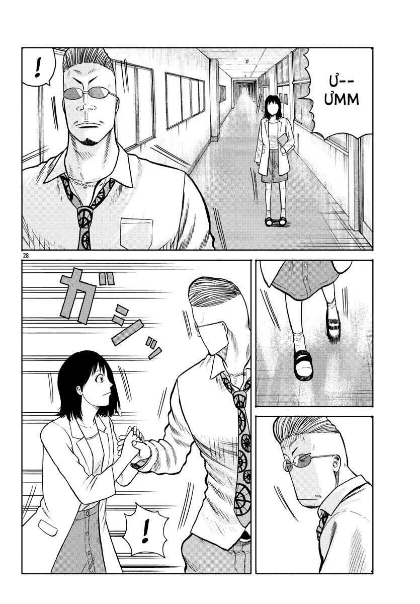page_29.jpg