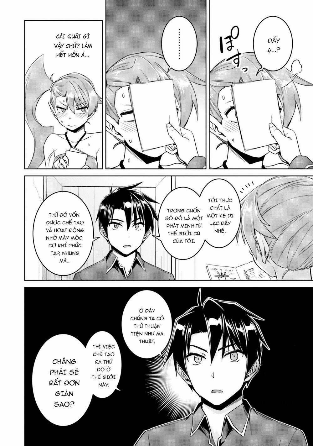page_17.jpg